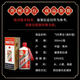 Moutai (MOUTAI) Guizhou export version Feitian Moutai Maotai-flavor liquor 53% 500ml overseas version 53% 500mL 1 bottle