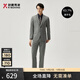 K-Boxing Men's Wear (K-Boxing) Sheep Wool Business Casual Gentleman Suit Men|HSFT1906 Medium Gray A 52/2XL
