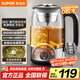 SUPOR health pot tea boiler tea kettle electric kettle steam spray tea kettle kettle glass flower tea kettle tea steamer 304 stainless steel office SW-10C07