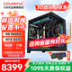Colorful Ruilong 9600X/7500F/5060/5060ti/5070 Game Console 3A Masterpiece Live Desktop Computer Productivity AI Model Rendering DIY Assembly Machine with Three 9600X+RTX5070 Black Single Host