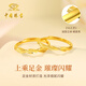 Chinese jewelry Mobius gold couple ring men and women 999 pure gold ring birthday gift for boyfriend and girlfriend gold weight about 1.9g pure gold women's finger rose gift box