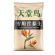 天堂鸟专用土营养土养花专用通用土壤绿植泥土种植土盆栽专用肥料 天堂鸟专用土20斤