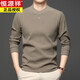 Hengyuanxiang Classic Henry Collar Men's Sweatshirt 2025 Autumn New Style Comfortable Breathable Long Sleeve Bottoming Shirt Men's High-end Men's Beige 4XL