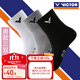 VICTOR Victory Chaussettes de badminton pour hommes et femmes, bas de serviette épais mi-long, chaussettes de sport confortables antidérapantes, absorbant la transpiration et respirantes, 3 paires, hommes/noir, blanc et gris, trois paires, taille unique
