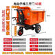 Qian Huinong electric trolley, construction site ash bucket truck, three-wheeled truck, breeding loading dump truck, brick flatbed truck, electric three-door, 60 wide, upgraded version
