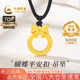 CHINA GOLD gold necklace for women, gold fugitive princess bow solid gold pendant, birthday and Christmas gift for girlfriend and wife, safe buckle pendant about 0.3g* with black rope, selected gift box