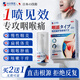 Honda Pharmaceutical Chronic pharyngitis, phlegm and cough, dry and itchy throat, dry cough, foreign body sensation, pharyngitis special spray box