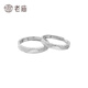 Laomiao S925 silver open couple ring as a birthday gift for your partner S925 silver love you as ever open female ring/single