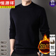Hengyuanxiang winter velvet thickened 100% pure wool sweater for men solid color half turtleneck wool machine washable men's sweater casual black M