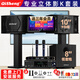 Qisheng family ktv audio combination set theater karaoke machine professional karaoke speaker singing complete set of equipment home stage conference living room TV karaoke all-in-one jukebox professional ten-inch card package desktop 7-piece set + cannon
