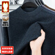 Golden Rabbit high-end half turtleneck 100 pure wool sweater for middle-aged men worsted double-ply thickened warm sweater winter base layer Geshanglan XL /175