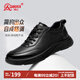 Strongman plus size sports leather shoes, breathable, fashionable, simple, business casual men's shoes JDA87578 black size 46