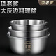 Dad Xiang's multi-purpose 316 stainless steel basin, vegetable washing basin, egg-beating and noodle thickened set basin, large reverse side, deepened, large capacity, 20cm-22cm-24cm, upgraded thickening, three-piece set