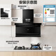 Haier Range Hood Herd Set EC719 Haushaltsküche Große Sauggebiete Kapuze 7-förmige Top-Side-Doppel-Rauchermaschine Gasherd Welle Intelligente Kontrolle One-Click-Selbstverschluss [Städte können Waren an die Tür liefern] Single Motor