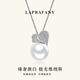 LAPRAFANY Star Falling Double Heart Venus Australian White Pearl Pendant Necklace 18K Gold Diamond Single Natural Seawater Highlight Necklace 12-13mm Heritage Five Star Venus (Strong Luster) Double Certificate Free 18K Necklace