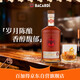 百加得(Bacardi) 洋酒 朗姆酒 八年朗姆酒750ml