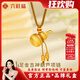 Liuguifu Jewelry Gold Gourd Necklace Women's Pure Gold 2025 New Style Pure Gold Braided Rope Pendant as a Birthday Gift for Mom and Girlfriend Pure Gold Gourd Pendant (Braided Rope Style) 2.35g