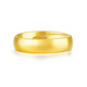 Gold supreme gold ring plain circle smooth wide surface large version pure gold 999 live ring birthday gift for women priced at 6.66 grams
