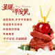 Lao Fengxiang 18K gold apple pendant for women, Ping An fruit necklace, birthday, Christmas Eve, Christmas gift for girlfriend and wife. The first choice for gifting is *18K gold Ping An fruit* brand gift box.
