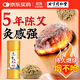 Tongrentang Thunder Fire Moxibustion Moxibustion Column 7cm Bold Aged Moxibustion Column Moxa Velvet Column Hot Compress Hand-Push Column