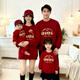 New Year's Parent-child Outfits, Safe and Happy Autumn and Winter New Styles for a Family of Three and Four 2026 Red Family Outfits Sweatshirts and Rompers without Velvet Burgundy 175 Adults XL