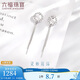 Lukfook Jewelry Platinum 950 Fashion Ring Tassel Style Platinum Stud Earrings Price Approximately 2.05g