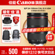 Canon 24-105f4 lens second generation standard zoom lens full-frame SLR disassembly EF 24-105 F4 standard (optional package recommended)