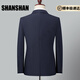 Shanshan (SHANSHAN) light luxury brand men's suit two-piece business casual fashion wedding slim suit dress navy blue XL 180