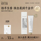 Unique Erin (Dear lrean) Feng Jianyu recommends My Youth Fragrance Hand Cream 35ml Autumn and Winter Soft and Moisturizing Hands Hydrating and Moisturizing