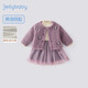 JELLYBABY three-dimensional fur ball winter wear girls sweater mesh skirt infant dress + plush jacket two-in-one combination