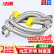 Bingyu BYzx-17 304 stainless steel braided pipe bathroom metal connection water pipe hot and cold water inlet 4-minute hose 80cm 2 pieces
