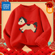 Jeanswest children's clothing children's red sweater autumn and winter 2026 new boys' New Year clothes girls' zodiac year warm sweater