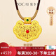 Zokai gold pendant women's gold Ruyi lock bag gold lock filigree necklace three gold birthday gift about 3.66 grams