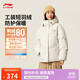 Li Ning Windproof Antistatic Technology Short Down Jacket Women's 2025 Hooded Duck Down Warm Sports Jacket AYMV386