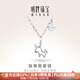 Ming brand jewelry platinum necklace Pt950 white gold cute unicorn chain clavicle chain women's model BFR0084 about 42+3 cm about 6.07 grams