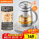 SUPOR Health Pot Tea Maker Kettle Large Capacity Flower Teapot Constant Temperature Kettle Kettle Electric Kettle Office Insulation Tea Kettle 2L SW-20YQ10