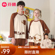 Fenton Couple Pajamas Women's Quarter Long Sleeve New Pure Cotton Brown Bear Joint Round Neck Homewear Set Apricot (Male) 2XL