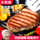 Dahiti boxed filet whole cut seasoned steak set 700g thick cut steak children's beef gift box barbecue