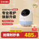 Haima Dabi Huanxin launches the second generation of the new version of the smart baby caregiver, crying monitoring device, baby camera, Yuanqi Blue - new version - basic version