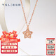 Xie Ruilin (TSL) Fashion Sparkling Gold Series 18K Gold Necklace Star Rose Gold Clavicle Chain Women's BF352 18K Gold Necklace