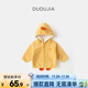 Dudu baby quilted jacket autumn and winter cartoon children's hooded top winter thickened boys winter clothes cute trendy yellow 100