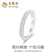 Lao Fengxiang 925 silver plain ring for women, light luxury niche design ring, light luxury and versatile commuting birthday gift for girlfriend 925 silver plain ring - No. 12 - white gold brand gift box
