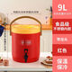 Xiongwochi Insulated Bucket Commercial Large Capacity Extra Long Stainless Steel Rice Bucket Soy Milk Milk Tea Water Stall Special Rice Bucket Soup Bucket Porridge Bucket Red Handle Thermos Bucket 9L No Faucet (Free Sealing Cover)