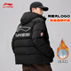 Li Ning (LI-NING) CBA Basketball Short Hooded Cotton Jacket 2025 Winter New Men's Loose Warm Windproof Jacket Cotton Jacket