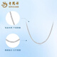 Lao Fengxiang pt950 platinum necklace for women, platinum Chopard chain, simple chain, simple clavicle chain, Valentine's Day birthday gift for girlfriend, platinum Chopard push-pull necklace, about 2.9g, brand gift box