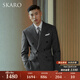 SKARO Australian MERINO wool double-breasted suit suit men's business slim gray striped suit Gray striped SKG1131 size 42 top and trousers size please note