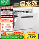 13 sets of Canbo built-in dishwashers, first-class water efficiency, high temperature spray washing, 304 stainless steel liner, home kitchen, embedded dishwashing and disinfection machine, large capacity, white model | 13 sets | residual temperature drying, sterilization rate up to 99.999%