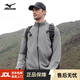 Mizuno outdoor skin clothing men's summer breathable lightweight hooded fishing clothing casual hiking long-sleeved jacket for men light gray 2XL