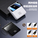 HUAWULIKE National 3C certification 120W fast charging 20000 mAh power bank with built-in cable that can be used on airplanes Compact and portable high-power high-capacity ultra-thin mobile power supply suitable for 3C certification White丨Flagship version丨Domestic battery core丨Normal fast charging 20000 mAh丨Can be used on airplanes丨Smart temperature control丨Comes with four wires