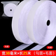 Yusenyi Velcro strong double-sided adhesive tape buckle screen window curtain door curtain mother sticker summer curtain and window strip (white hook-hair) 3.8 cm wide x 25 meters long